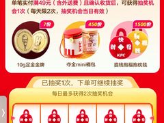 -肯德基(嘉善路地铁站店)