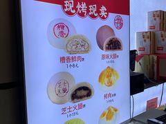 -邵万生食品公司(南京东路店)