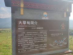 -石棉县孟获城