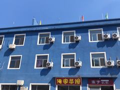 门面-俺家菜馆(百里峡店)