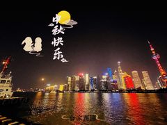 -北外滩滨江绿地