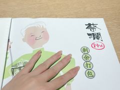 -蔡澜Pho·越南粉餐厅(海上世界店)