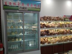 -生活林(河北路店)