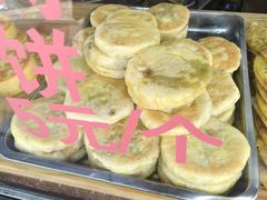 -东伊顺(高银街店)