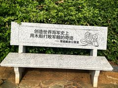 -临高角