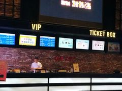 -CGV影城(梅江ScreenX店)