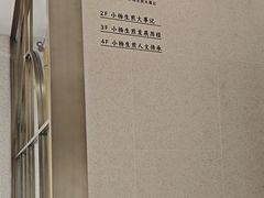 -小杨生煎(黄河路店)