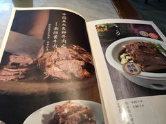 菜单-掌柜的店·河南菜(新天地店)