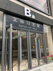 点击看大图 -春田皮肤管理中心品牌旗舰店