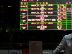 android_upload_pic-幸福蓝海国际影城(南京商厦店)