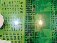 -令氏家外家岐山面(火炬路店)