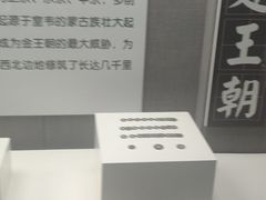 -东北民族民俗博物馆