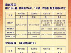 -上海交通大学医学院附属第九人民医院·停车场