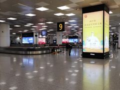 -郑州新郑国际机场-T2航站楼