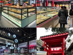 -稻香村(文殊院旗舰店)