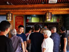 -鲁山揽锅菜(金鼎店)