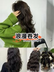 -乾健·烫染·接发SALON