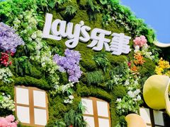 -Calix&Lay's(新天地店)