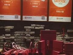 -和和小厨