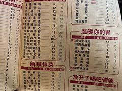 -状元阁烧烤(新华路总店)