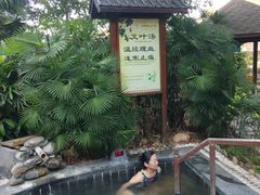 -明月山天沐温泉度假村