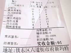 -圣河湾虾饺美食(站前店)