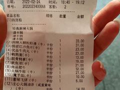 -海底捞大排档火锅(悦荟广场店)