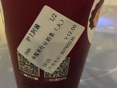 -沪上阿姨鲜果茶(华新大街店)