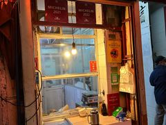 -同记鸡粥粉面店