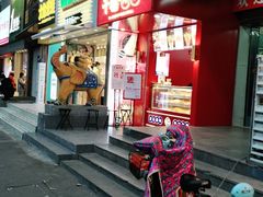 门面-千禧炸串(明瓦廊店)