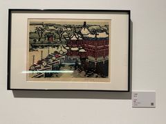 -中华艺术宫(上海美术馆)