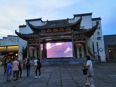 -黎阳老街