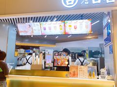 -古茗(乐清柳市现代店)