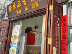 -海口骑楼小吃街