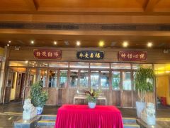 -那家小馆•北京菜•烤鸭(香山店)