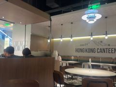 -留半山·香港食堂(啦啦宝都店)