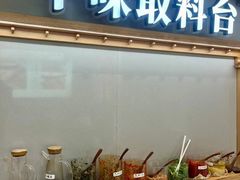 -小满手工粉(北京来福士店)