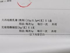 -重庆市中医院(道门口院部)