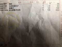 -大宁路街道社区卫生服务中心