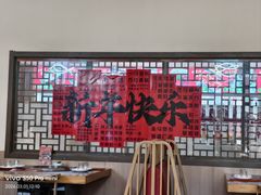 -蜀留香火锅·始于1999·原四川老火锅(白堤路店)
