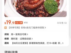 -秦月轩·陕西家乡菜(阜成路·五棵松店)