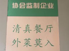-北京老门框爆肚涮肉馆(凤城六路店)