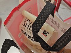 -巴黎春天(浦建店)