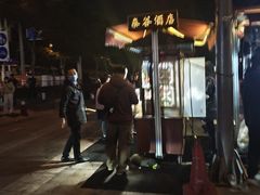 -厦门泰谷酒店(中山路镇海路地铁站店)