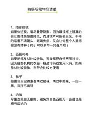 -新奕映像摄影机构