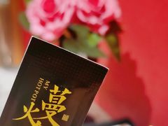 -蔓火锅(融侨外滩壹号店)