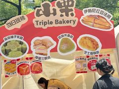 -杭州西湖银泰百货
