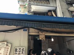 门面-蓉城西二道无名冒菜(西二道街店)