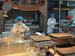 -直隶安家牛肉罩饼(七一路店)