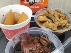 -阿姨牛杂(北京路店)